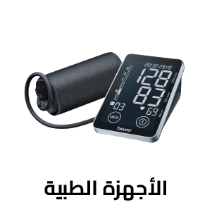 الأجهزة الطبية