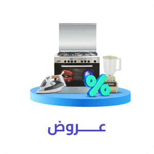 العروض